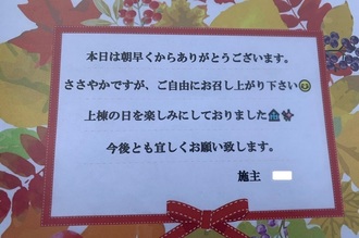 仕事をしてください!